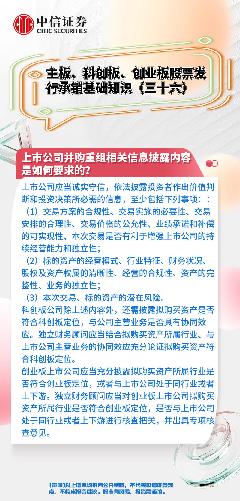 腾博会官网·专业效劳,诚信为本